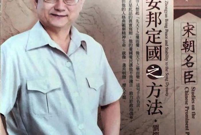 刘灿梁佛学视频 谁有刘灿梁教授的佛学视频