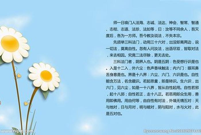 图文佛学常识大全集下载手机版 佛教图文