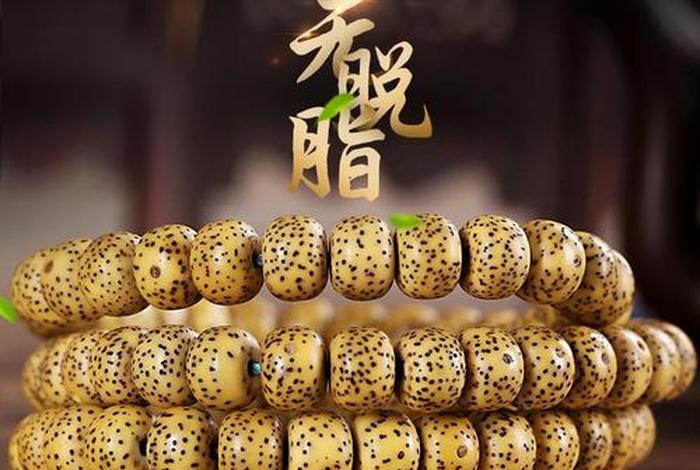高端佛珠品牌排行榜（著名佛珠）