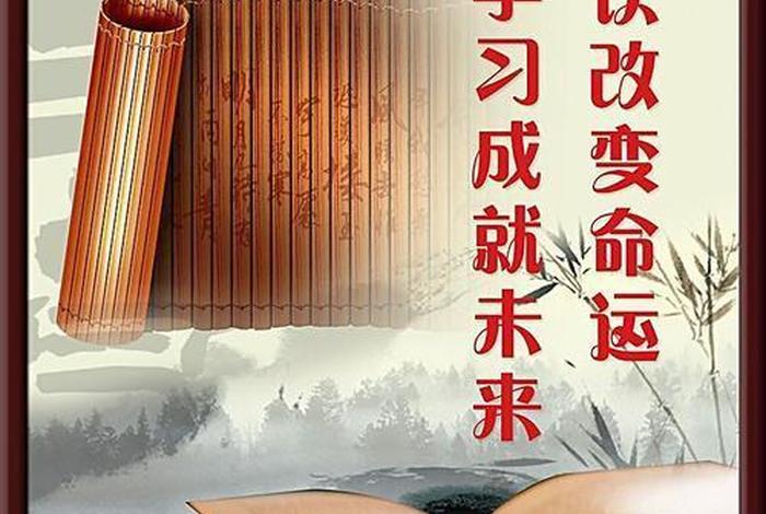 知识能改变命运的理解、知识能改变命运的理解和认识