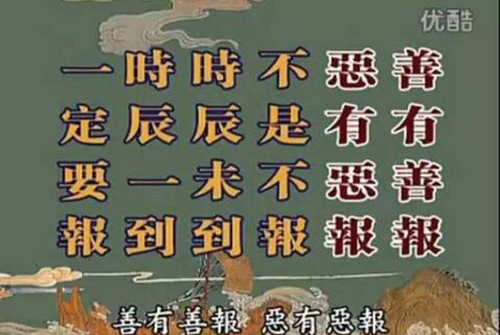 佛教中卖烟酒的果报（卖烟酒的因果）