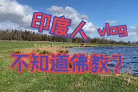 佛教起源与发展过程英文（佛教简介英文）