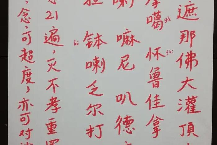 罪由心生将心灭,心若灭时罪也亡、罪从心起将心忏,心若灭时罪亦亡是谁说的