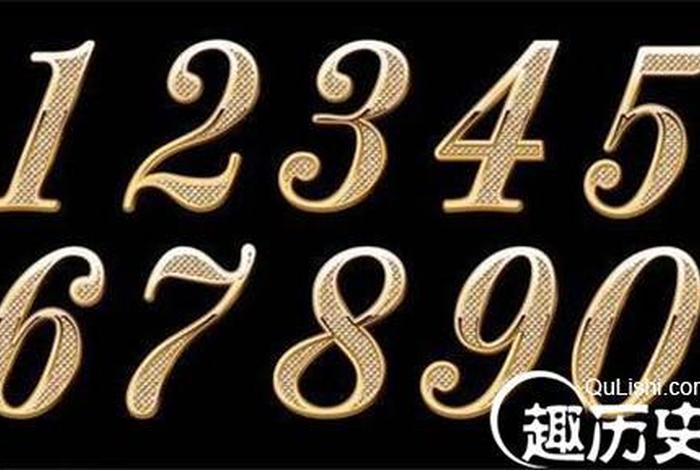 佛家关于数字1的说法、佛家关于数字1的说法正确的是