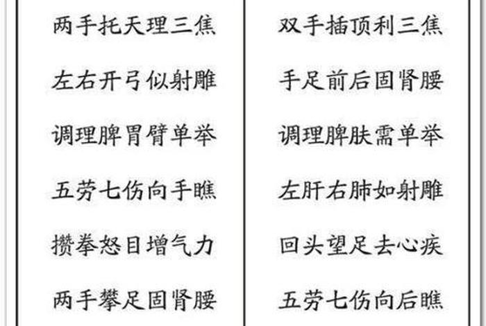 佛教健康长寿秘诀；佛教祝健康长寿