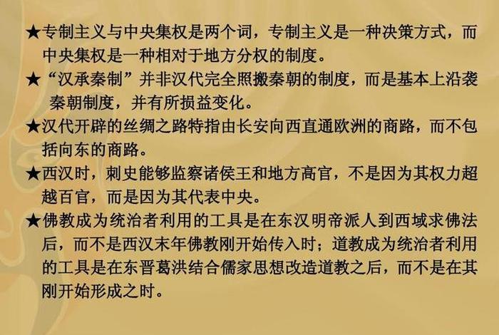 佛教历史论述题怎么写 关于佛教的历史论文