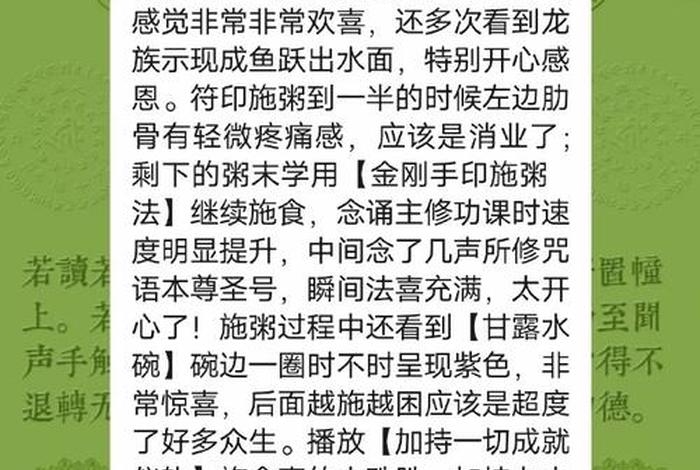 学修佛法 修学佛法后的感受