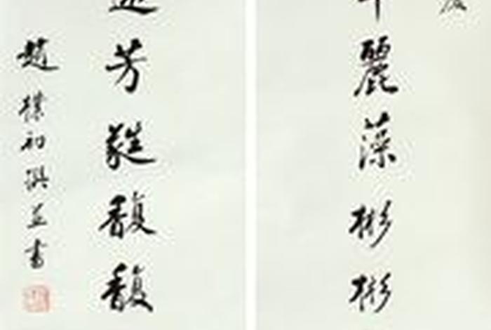 赵朴初佛教常识问答电子版；赵朴初佛教念诵集