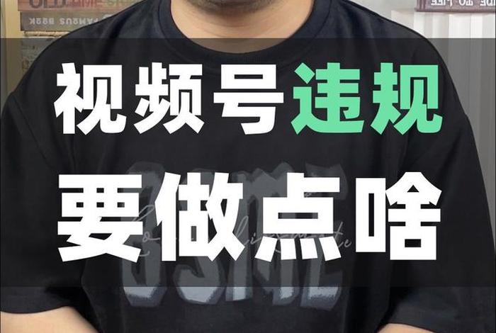 如何