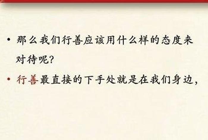 佛教讲胎教、佛法胎教六部曲
