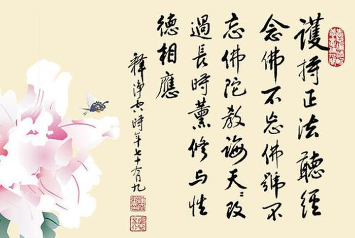 修行修善（修善什么意思）