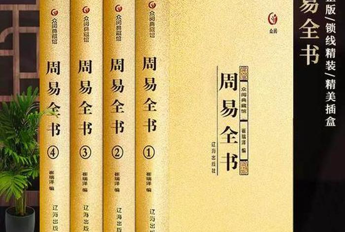 国学常识与佛学的关系论文 国学跟佛教和易经有什么关系