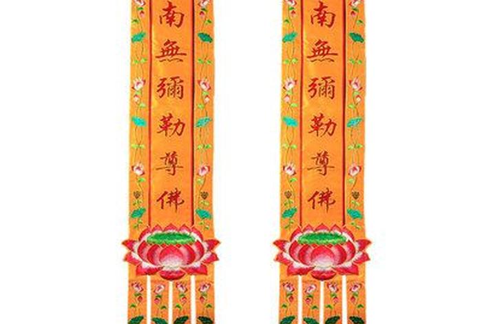 佛教各种吊幡 佛教悬幡怎样写