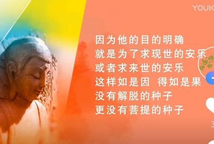 用佛法的空性思想指导生活 佛教思想 空