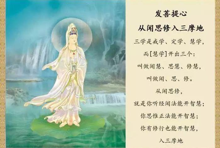 三摩四多地在佛教中的含义；何为三摩地？