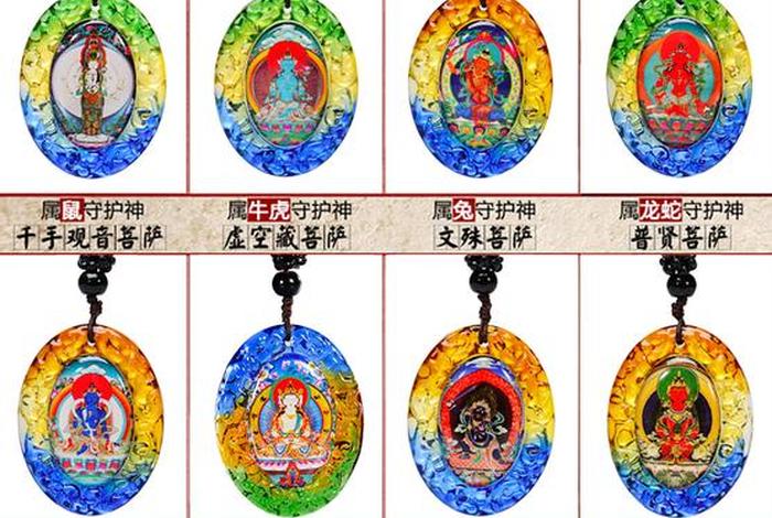 佛教饰品入门知识讲解、佛教饰品京东搜索