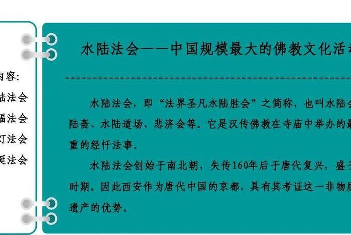 佛教文化与旅游具有怎样的关系（佛教与旅游的关系 论文）