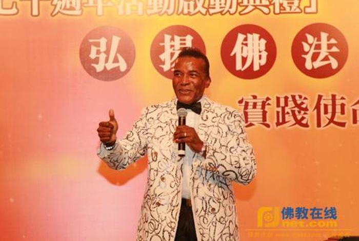香港佛教文化（香港佛教文化产业佛教音乐委员会）