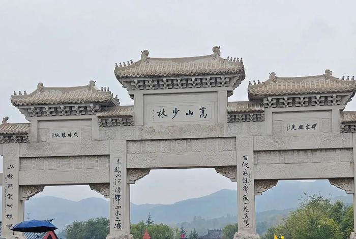 少林寺解读，少林寺含义