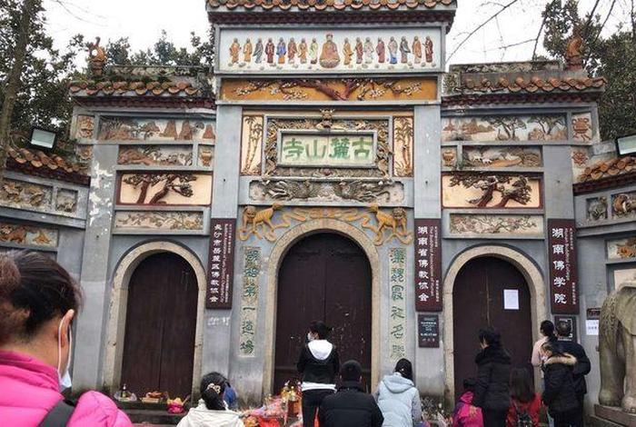 麓山寺有禅修吗 麓山寺营业时间