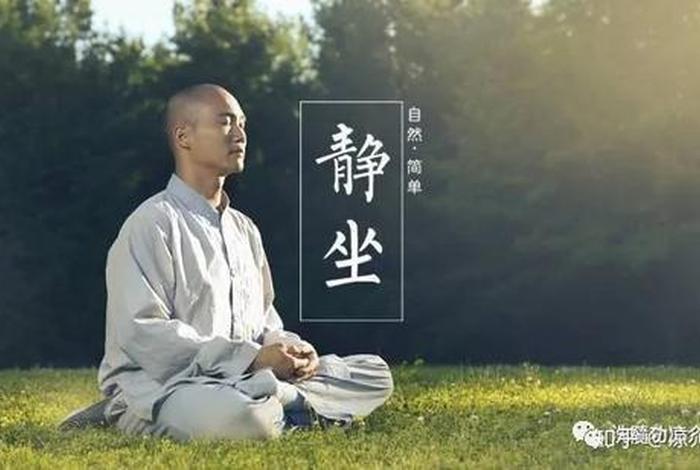 修持怎么理解（修持方法有几种）