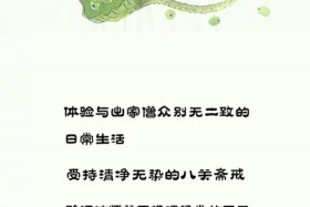 佛教文案干净三观正（佛教 文案）