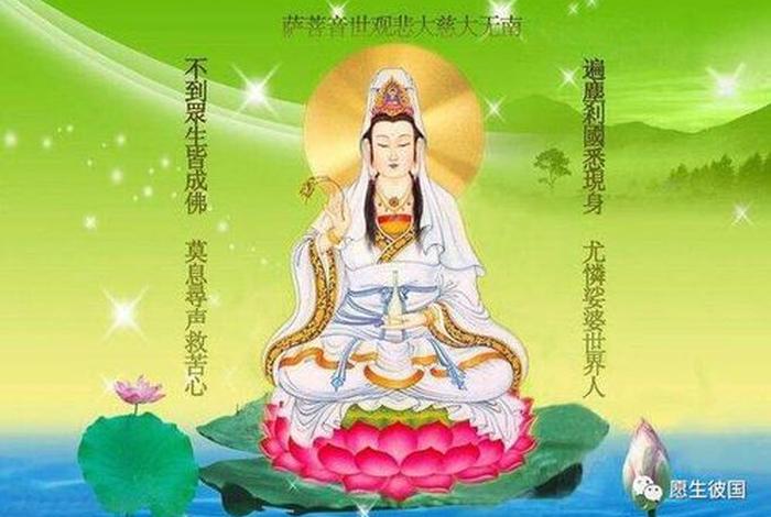 风水佛教知识讲解、风水佛教知识讲解视频