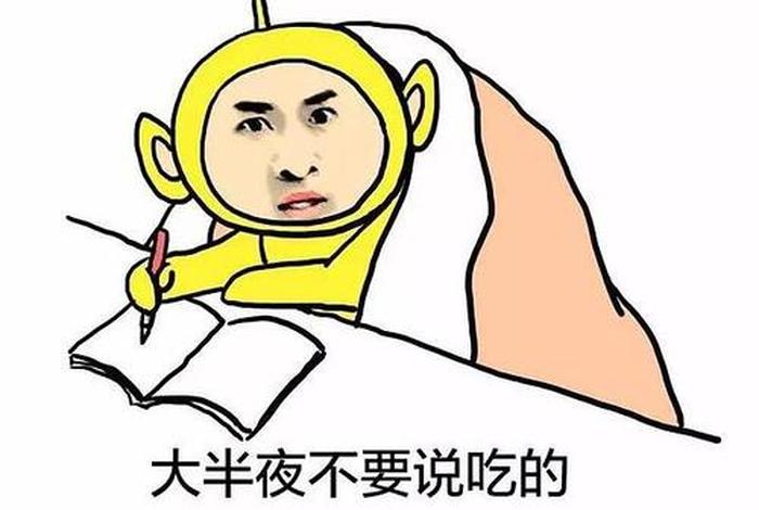 想学