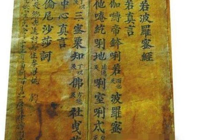 佛学的劫是什么意思、佛经中的劫