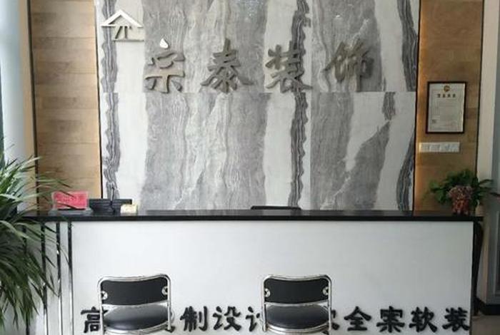 宗泰国际（青岛宗泰国际贸易有限公司）