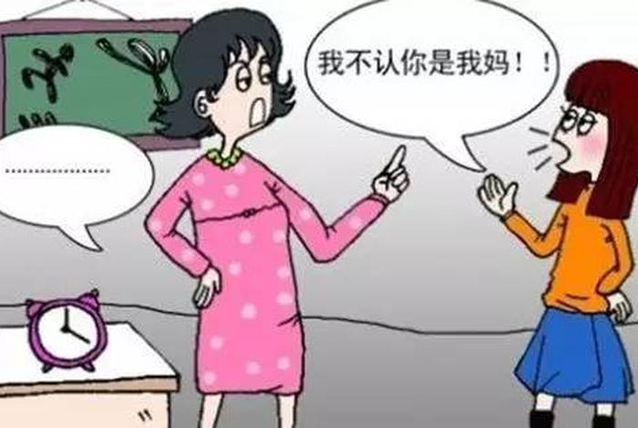 佛教父母吵架（父母吵架念什么佛经）