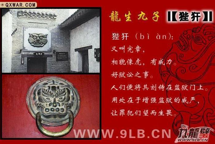 四生九有是指什么（佛教讲的四生九有是什么意思）