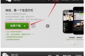 可以发朋友圈的微信电脑版 - 可以发朋友圈的微信电脑版吗