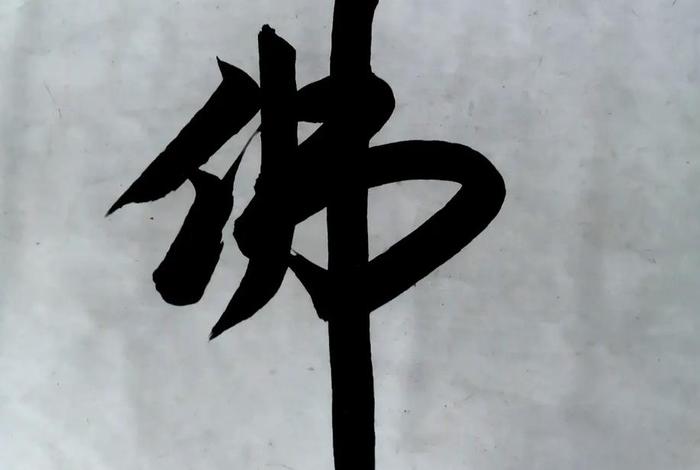 酒肉穿肠过佛祖心中留是真的吗，酒肉穿肠过佛祖心中留的典故
