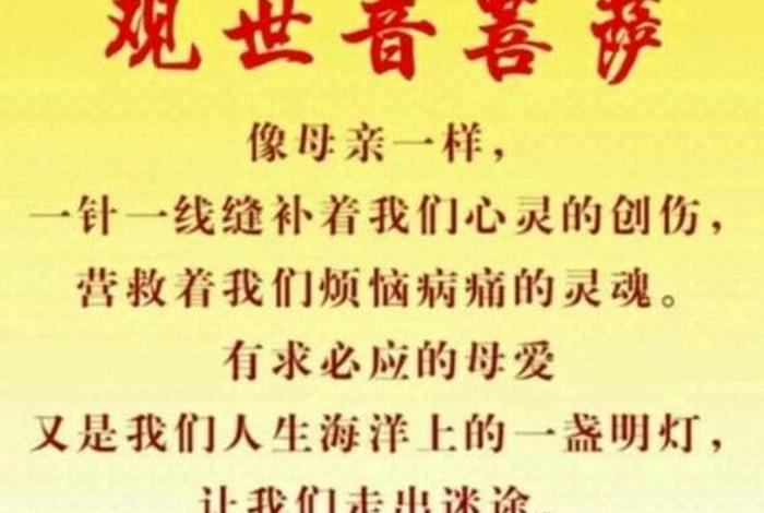 佛教歌曲往昔所造诸恶业，往昔所造诸恶业忏悔文原唱