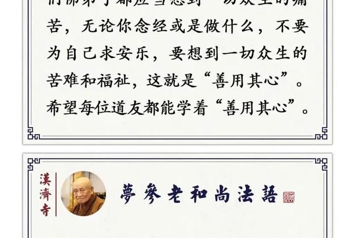 佛教知识文案怎么写的啊，佛学文案