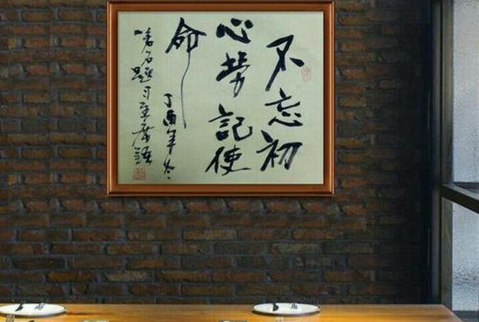 佛教无我利他（无我利他心）