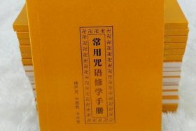 关于佛教用语的书籍 关于佛教用语的书籍有哪些