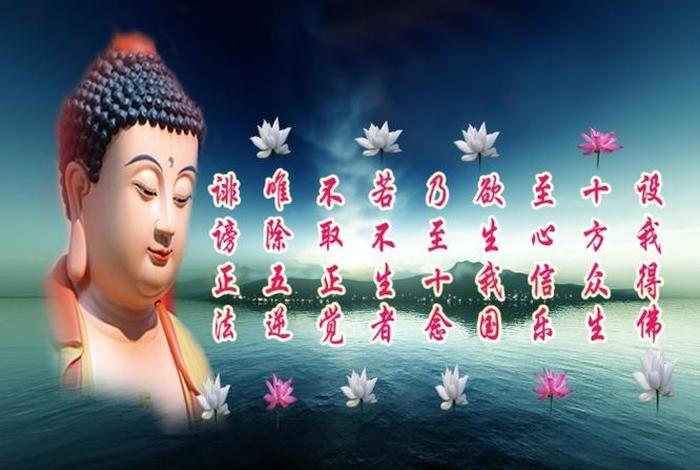 助念的功德究竟多大（助念的好处）