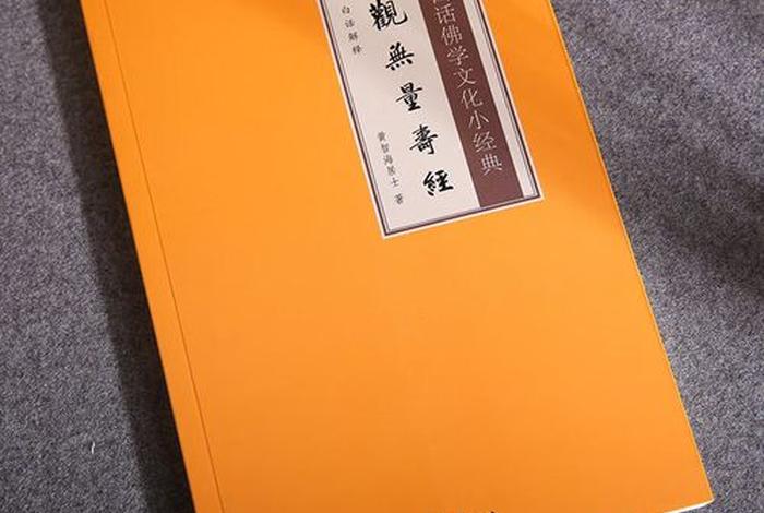 翻译佛教入门知识大全书籍、佛学翻译