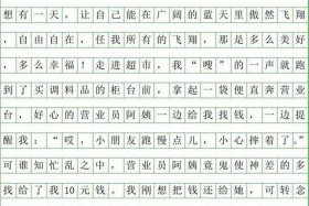 四根本烦恼与六根本烦恼，六种根本烦恼是什么意思