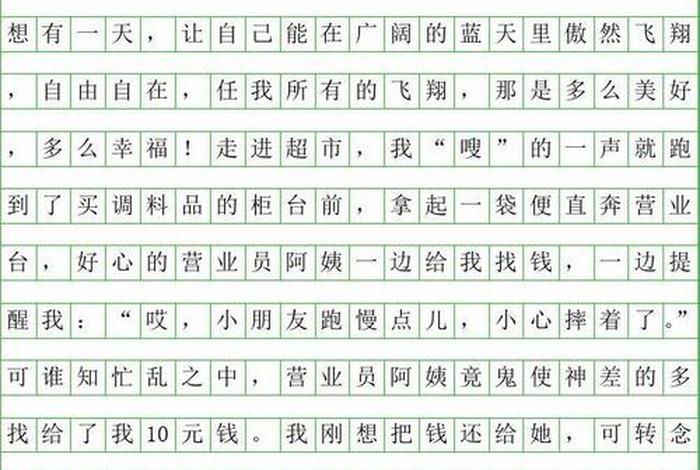 四根本烦恼与六根本烦恼，六种根本烦恼是什么意思