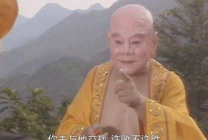 西游记佛教知识大全（西游记佛教知识大全图片）