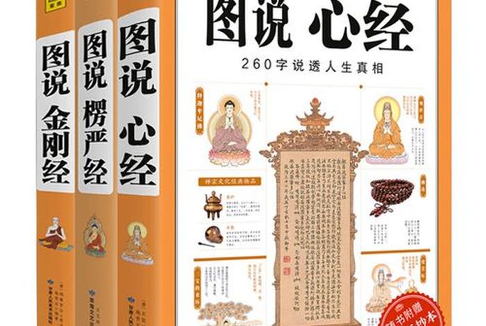 为什么佛学是真的书籍，为什么佛学是真的kindle