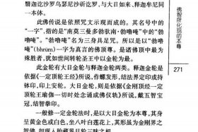 佛教实际存在吗百科知识大全 - 佛教的真实性