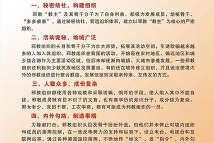 佛教如何禁邪欲 佛教提倡禁欲