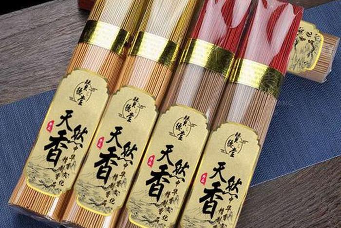佛教用品香；佛教用品香批发
