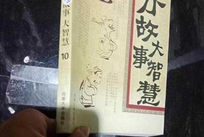 佛教佛教小故事100则 - 佛教的小故事大智慧
