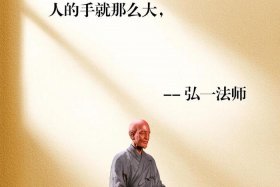 佛教对智慧的解释；佛学中的智慧