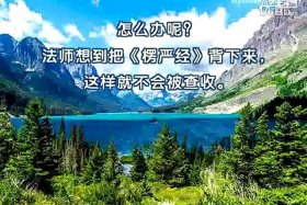 佛教教育短片（佛教教育短片故事视频）